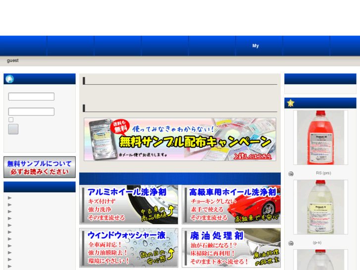 www.funet-wash.net
