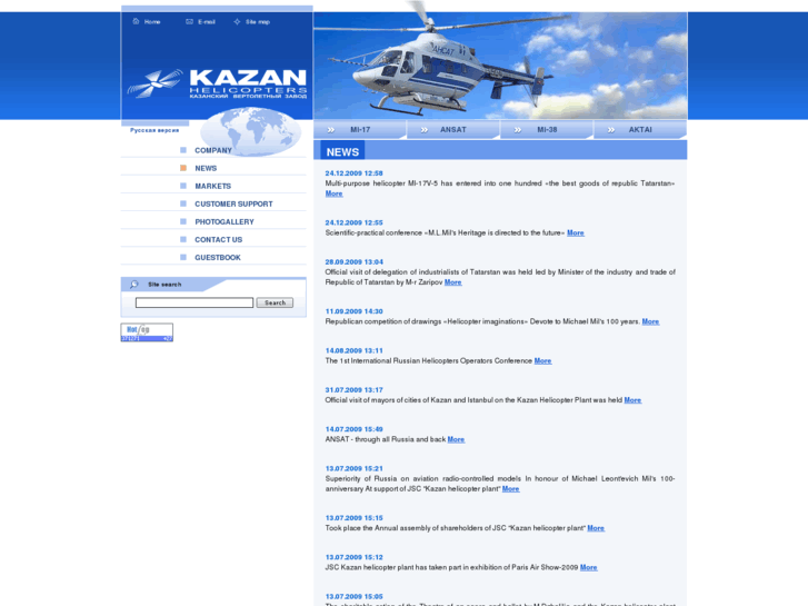 www.kazanhelicopters.com