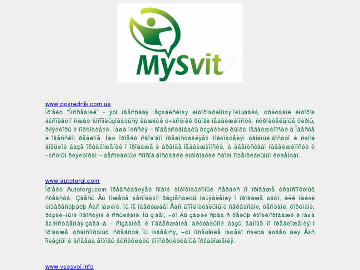 www.mysvit.net