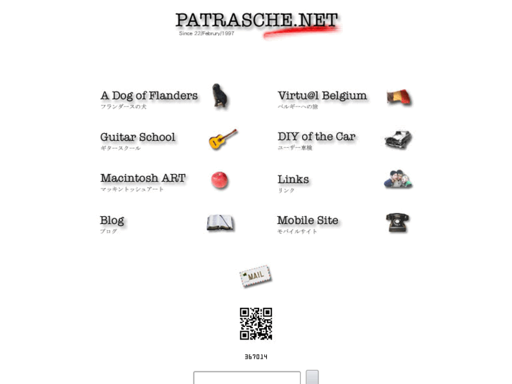 www.patrasche.net