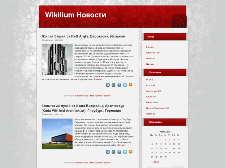 www.wikilium.org