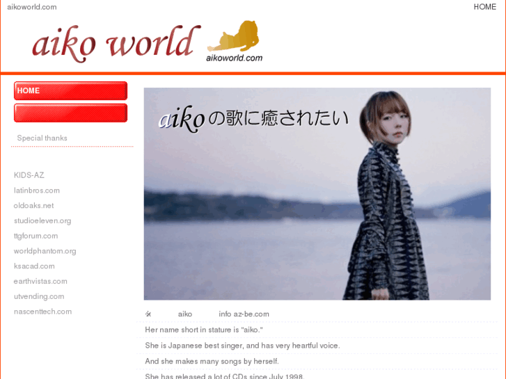 www.aikoworld.com