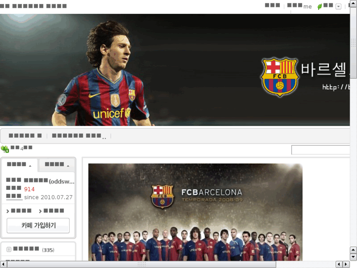 www.barca.co.kr