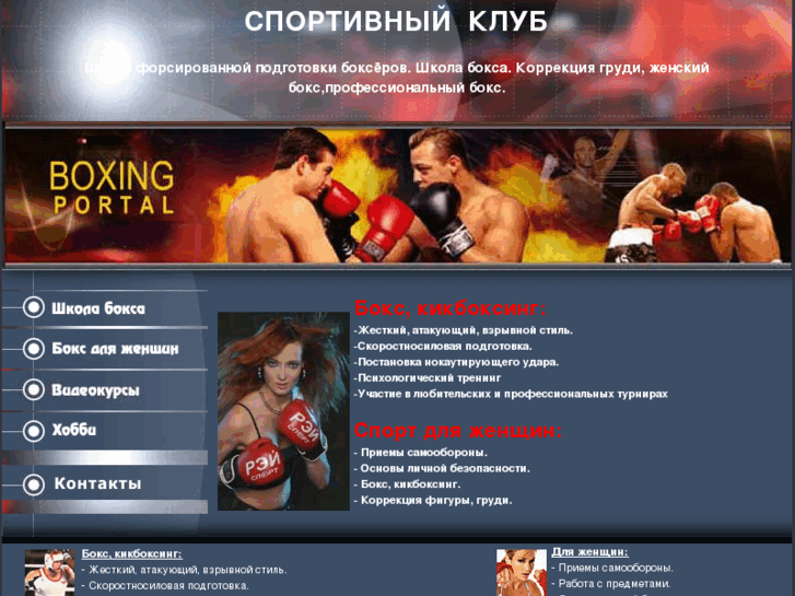 www.boxingmsk.com