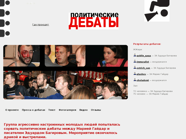 www.dadebatam.ru