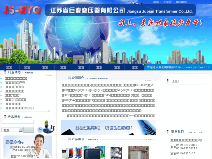 www.js-byq.cn