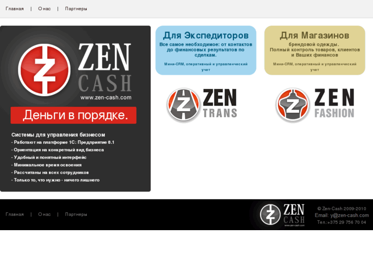 www.zen-cash.com