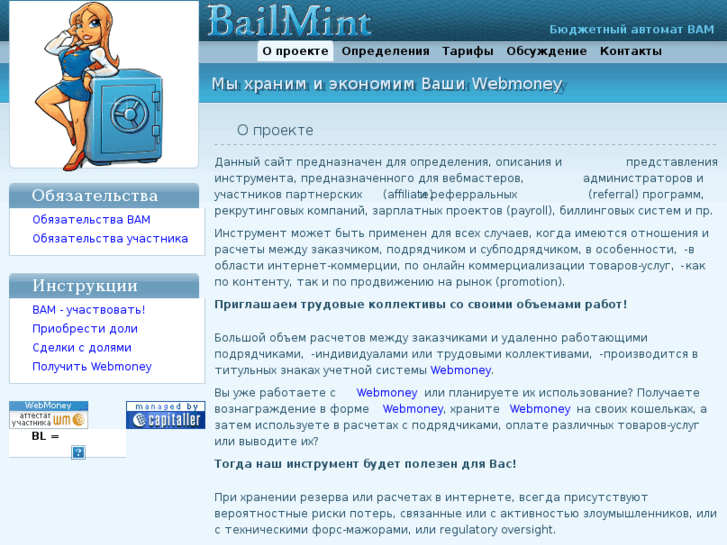 www.bail-mint.com