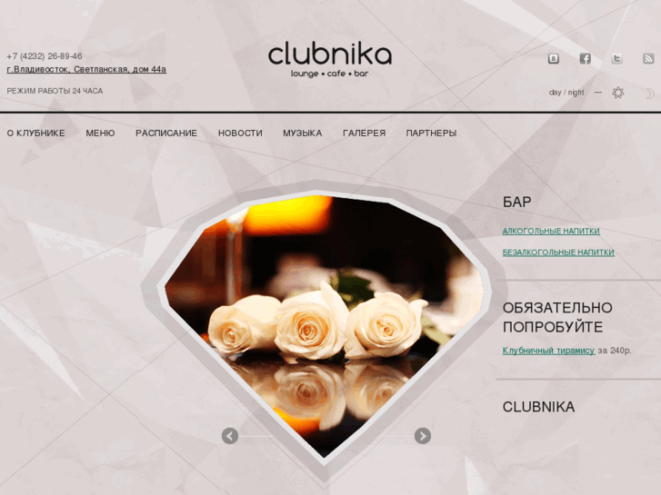 www.cafeclubnika.com