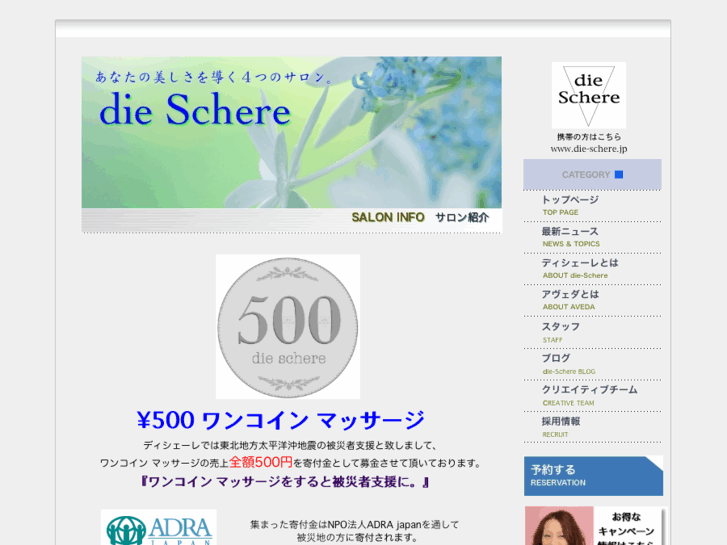 www.die-schere.com