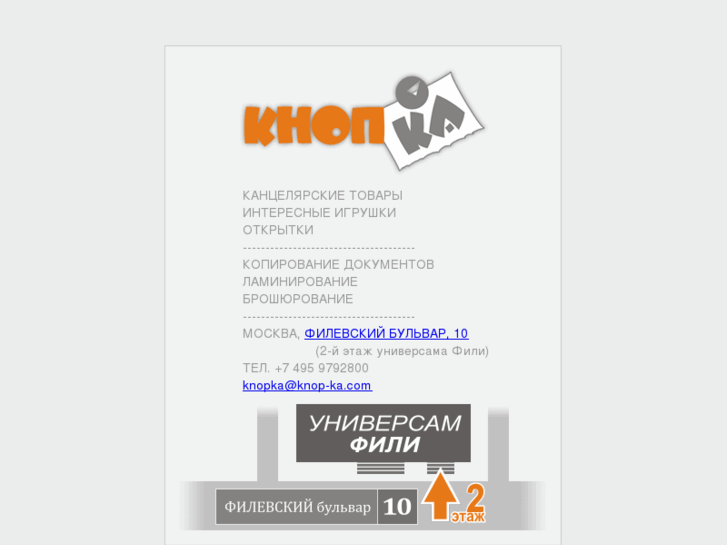 www.knop-ka.com