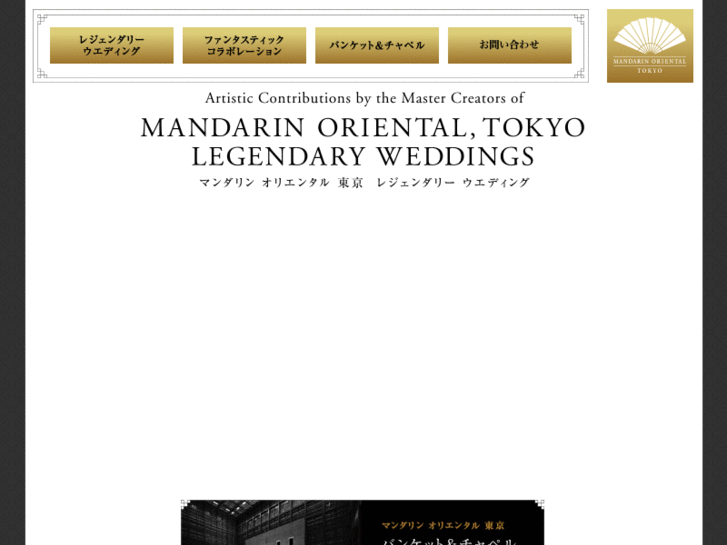 www.mandarinoriental-wedding.com