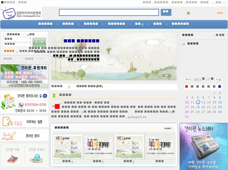 www.mediawatch.or.kr