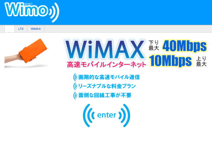 www.mobile-wimax.info