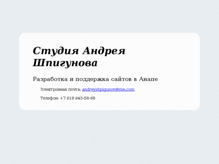 www.shpigunov.ru