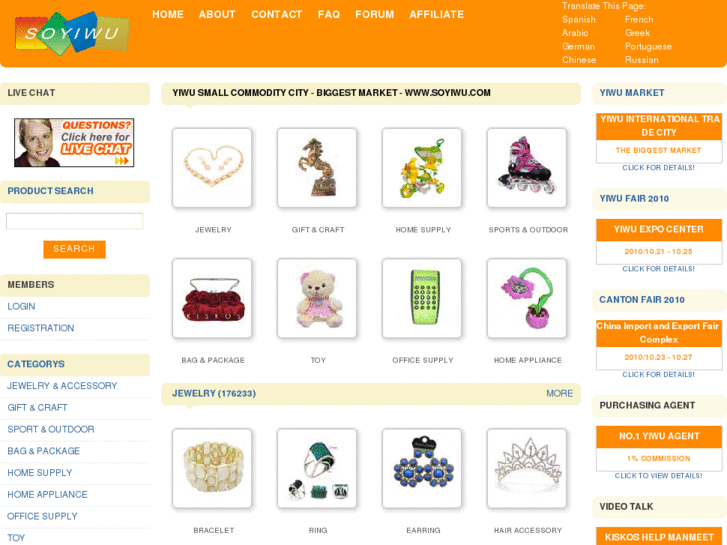 www.soyiwu.net