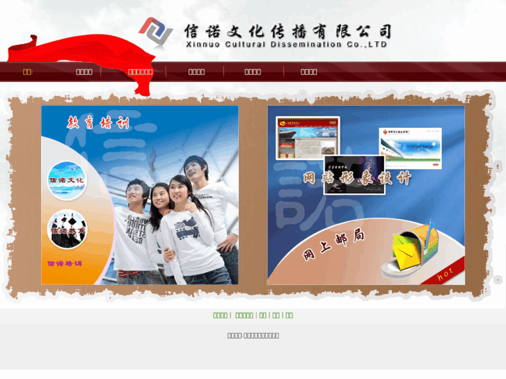 www.xnwh.net