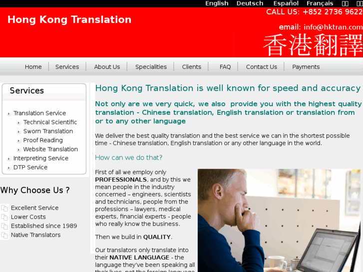 www.hongkong-translation.com