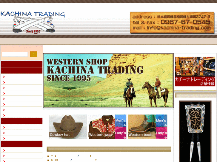 www.kachina-trading.com