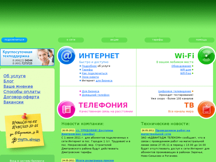 www.mcomm.ru