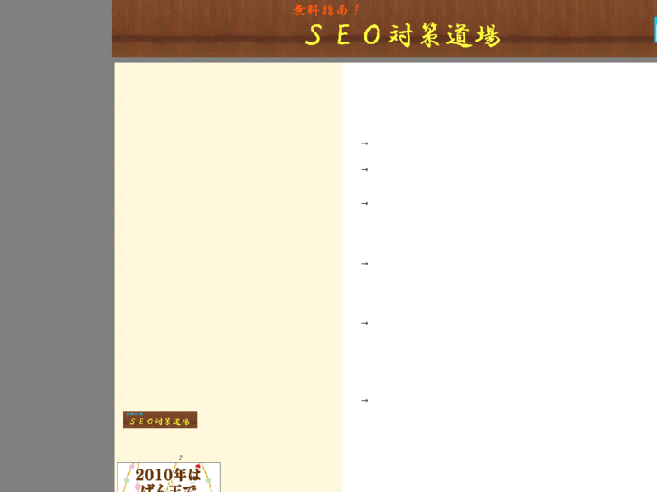 www.seoinf.net