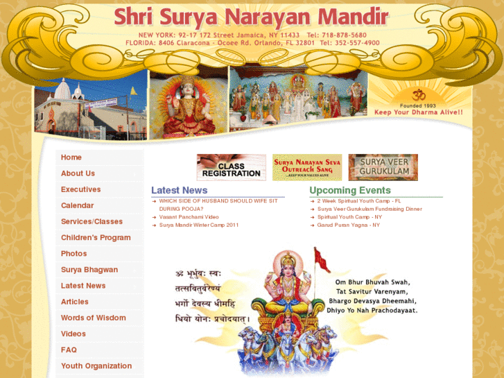 www.shrisuryanarayanmandir.org