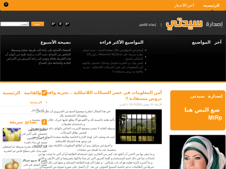 www.technecat.com