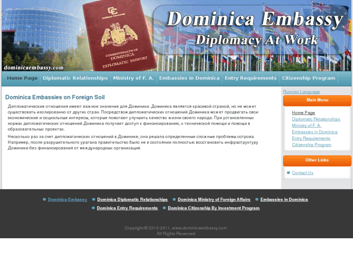 www.dominicaembassy.com