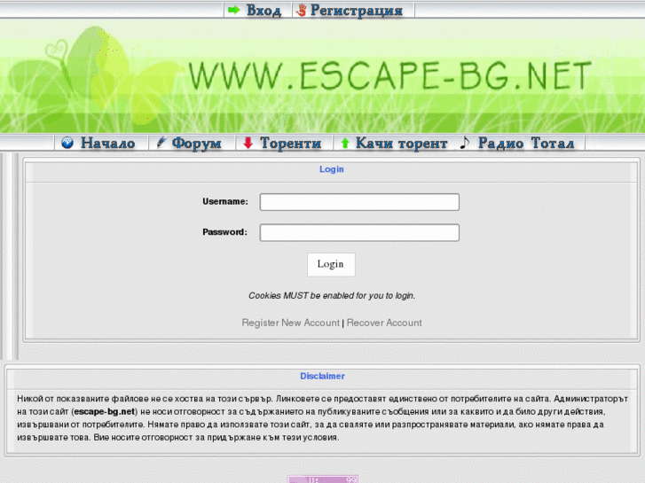 www.escape-bg.net