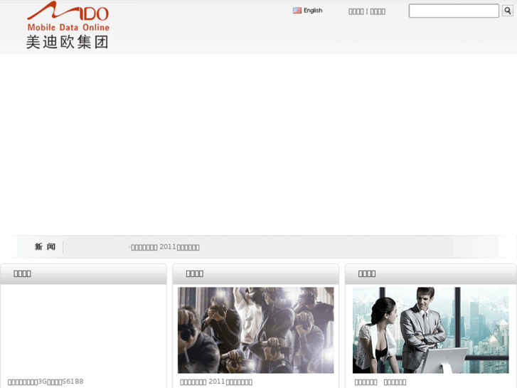 www.mdoworld.com