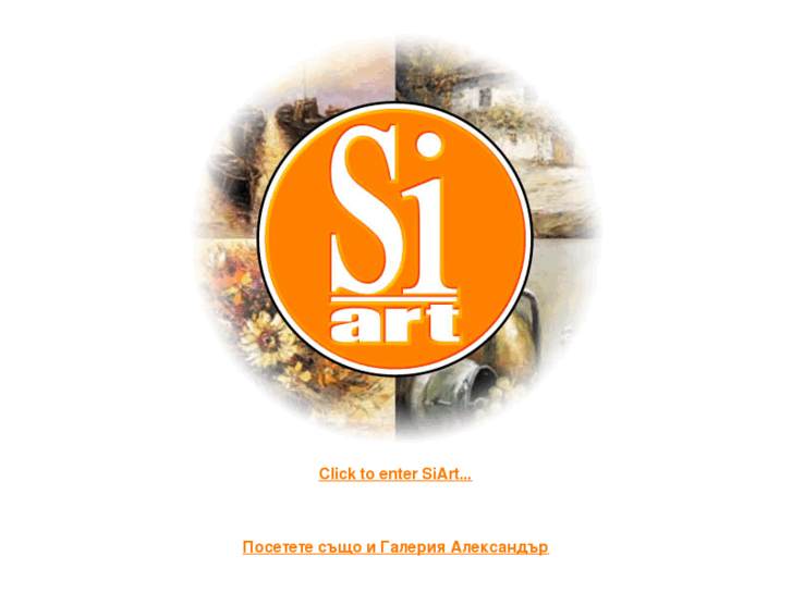 www.siart-bg.com