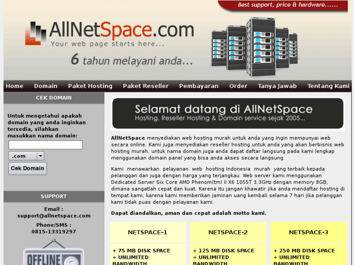 www.allnetspace.com