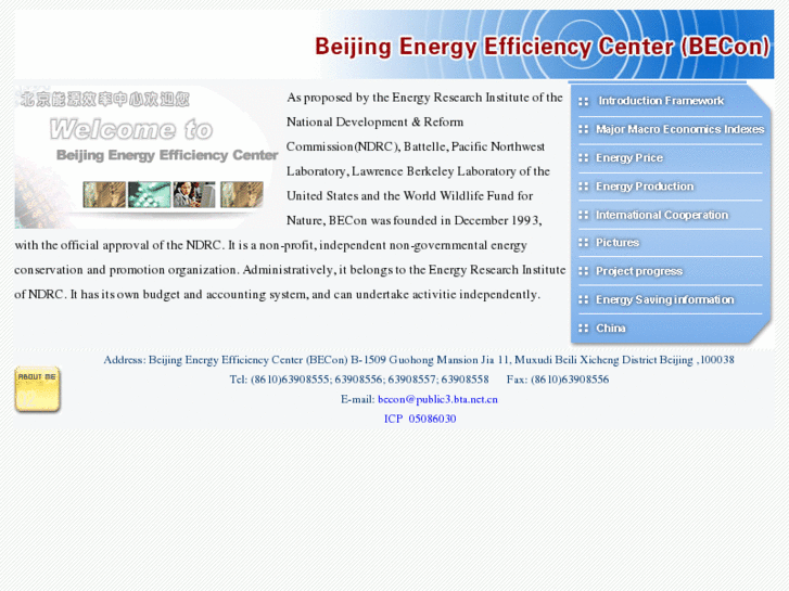 www.beconchina.org