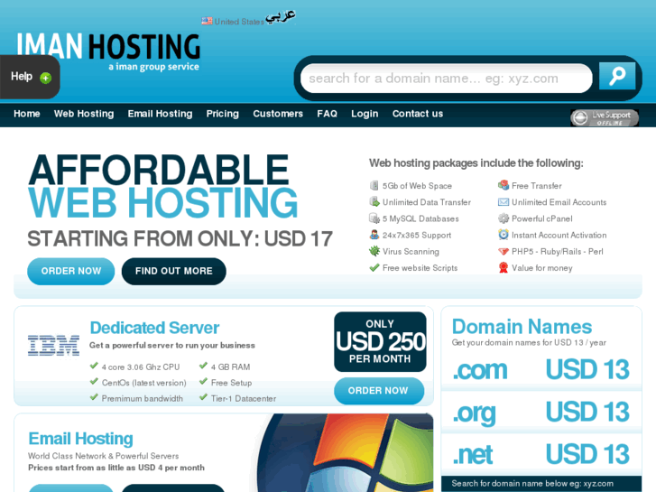 www.iman-hosting.com