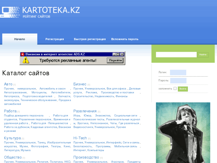 www.kartoteka.kz