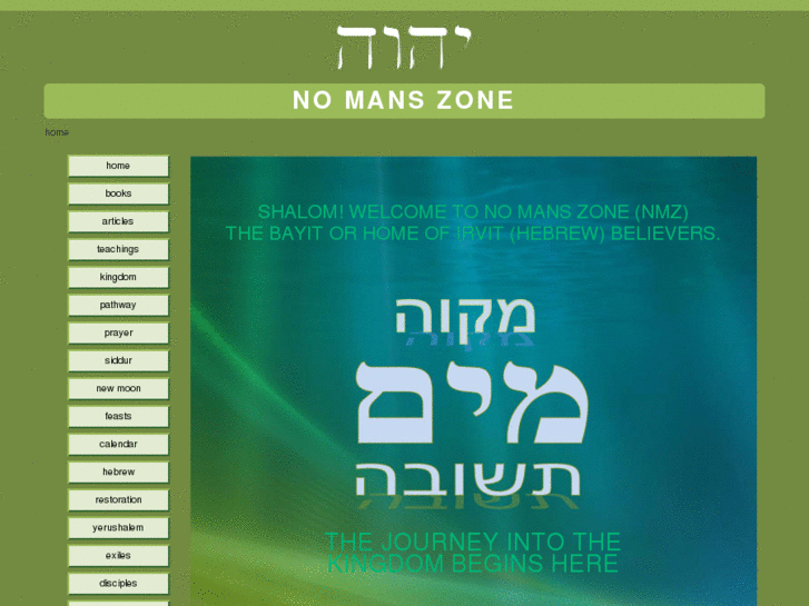 www.nomanszone.com