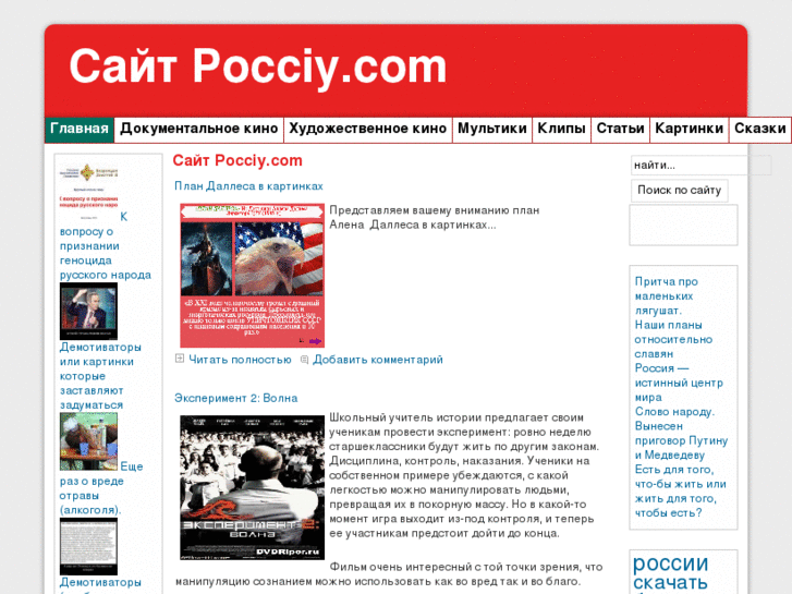 www.pocciy.com