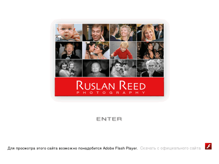 www.ruslanreed.com