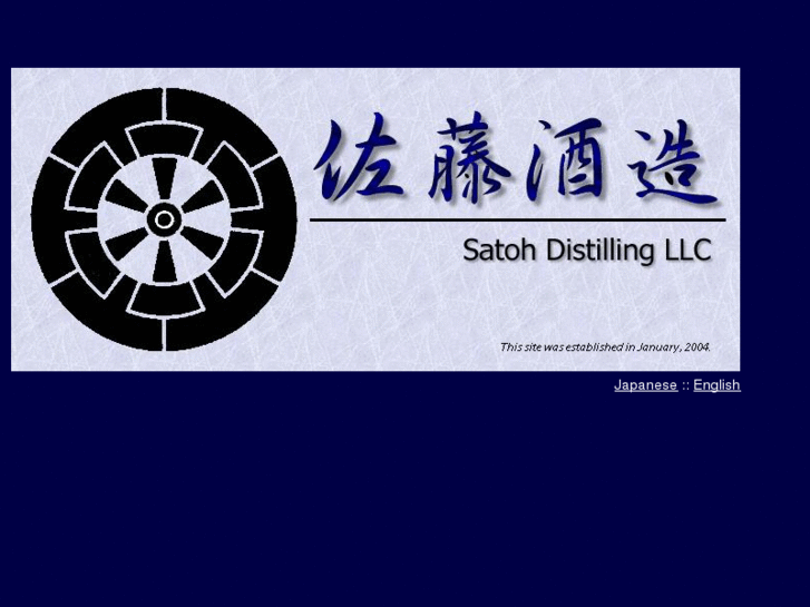 www.satohdistilling.com