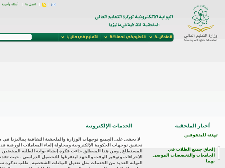 www.sauditechblog.net