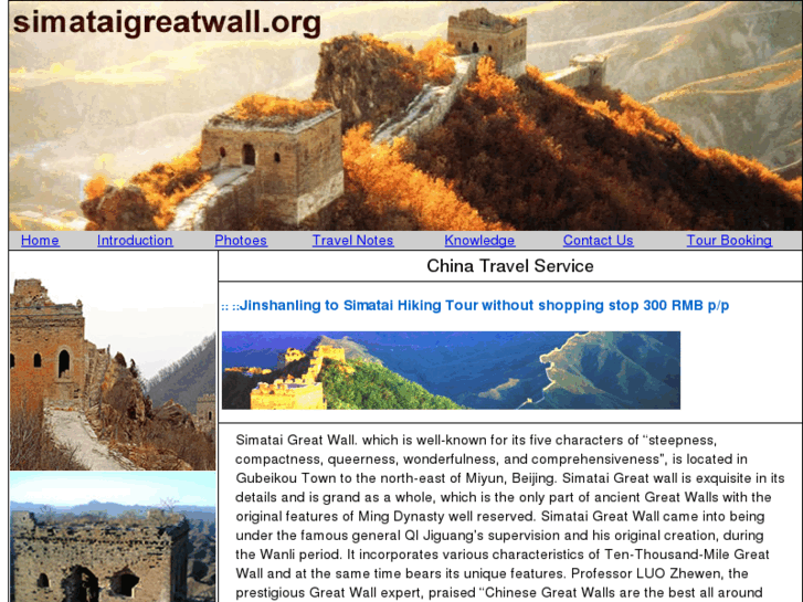 www.simataigreatwall.org