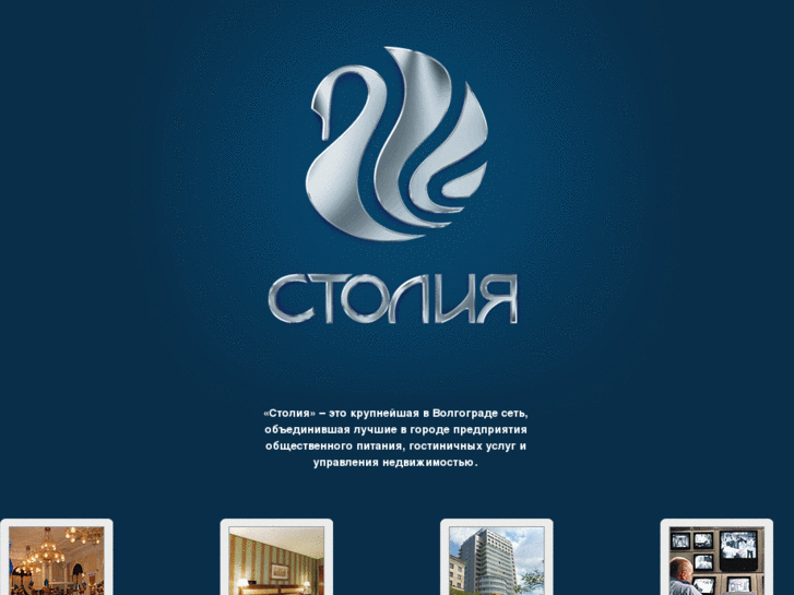 www.stoliya.ru