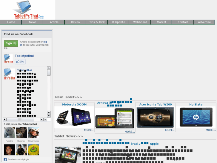 www.tabletpcthai.com