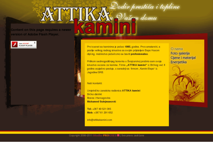 www.attikakamini.com