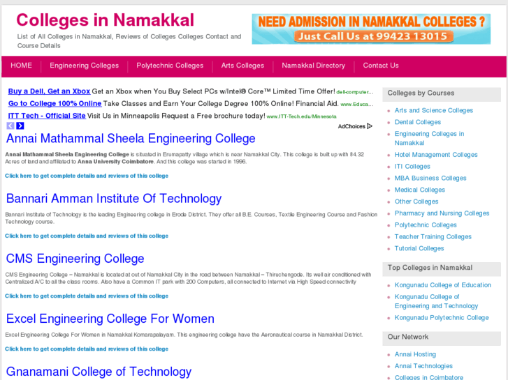 www.collegesinnamakkal.com