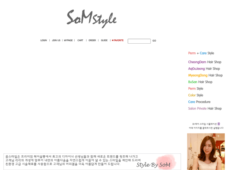 www.somstyle.co.kr