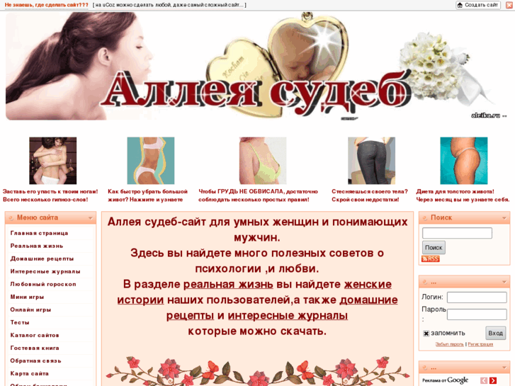 www.aleika.ru