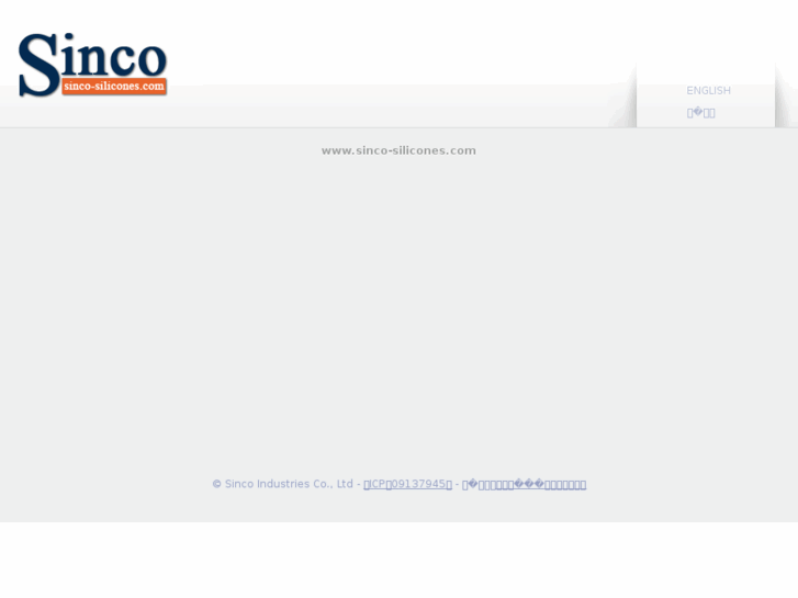 www.sinco-silicones.com