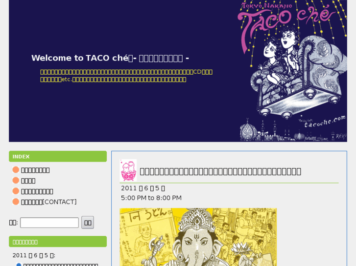 www.tacoche.com