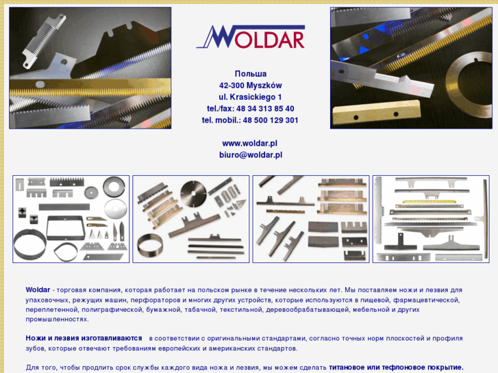 www.woldar.com